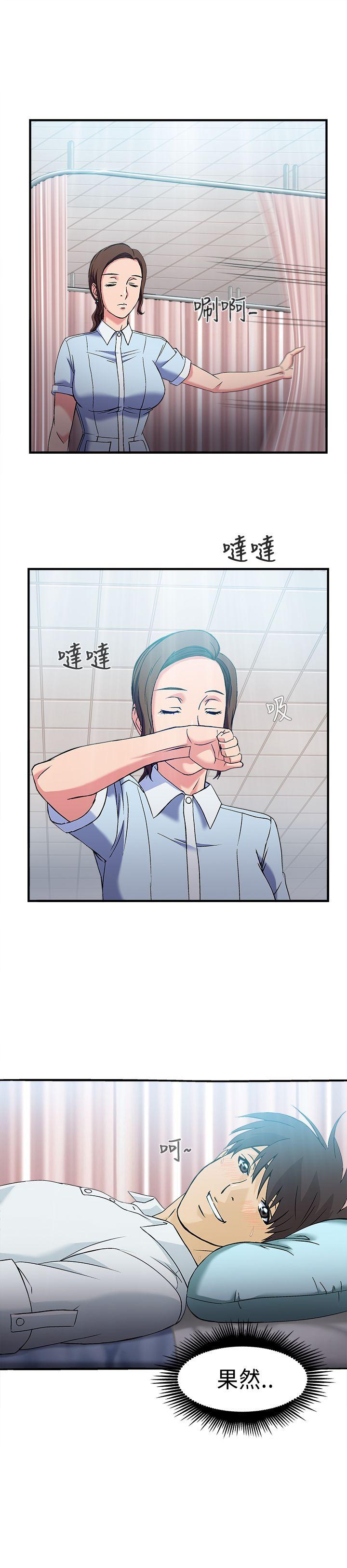 制服的诱惑(女装设计师) 護士篇(5) 第24页