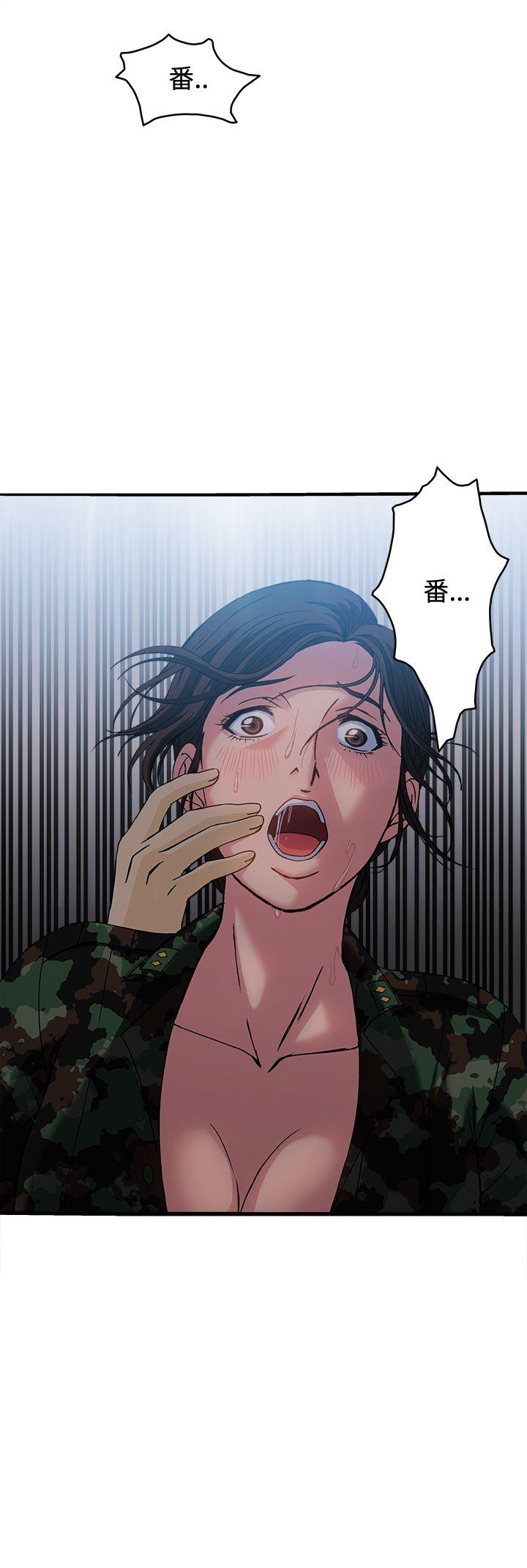 制服的诱惑(女装设计师) 軍人篇(1) 第16页