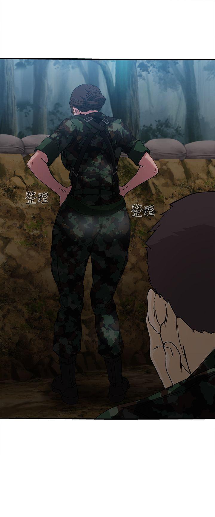制服的诱惑(女装设计师) 軍人篇(1) 第24页
