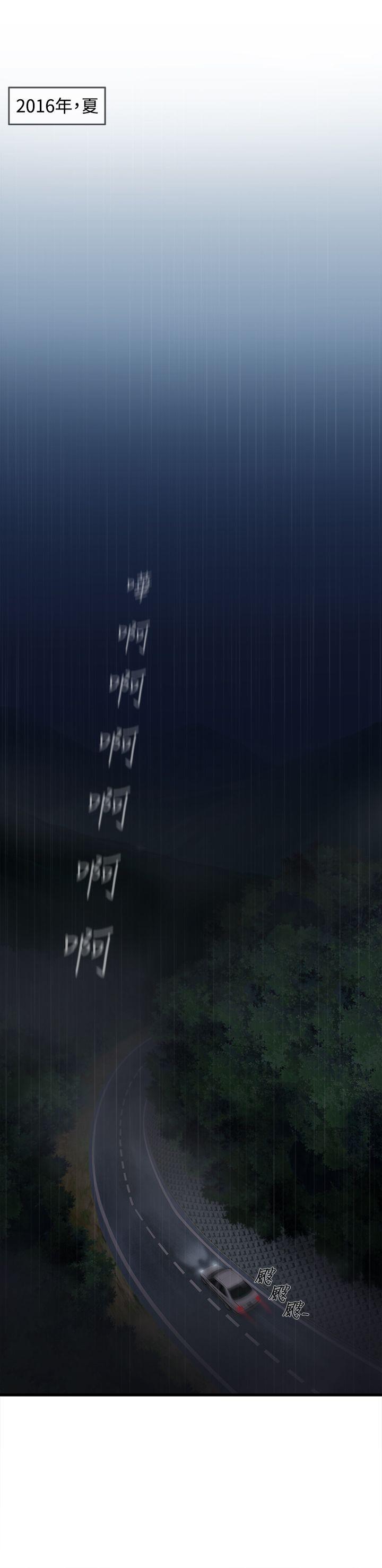 制服的诱惑(女装设计师) 軍人篇(1) 第26页