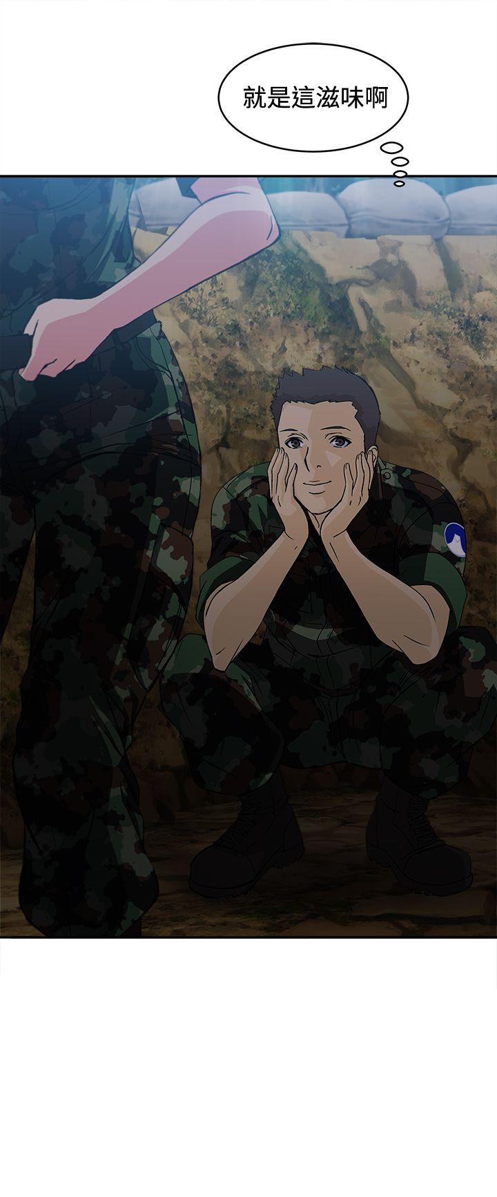 制服的诱惑(女装设计师) 軍人篇(1) 第25页