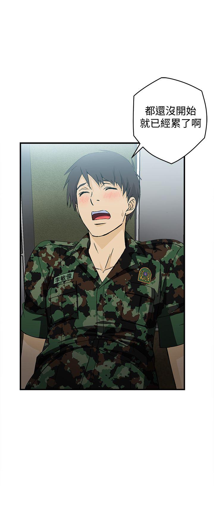 制服的诱惑(女装设计师) 軍人篇(2) 第19页
