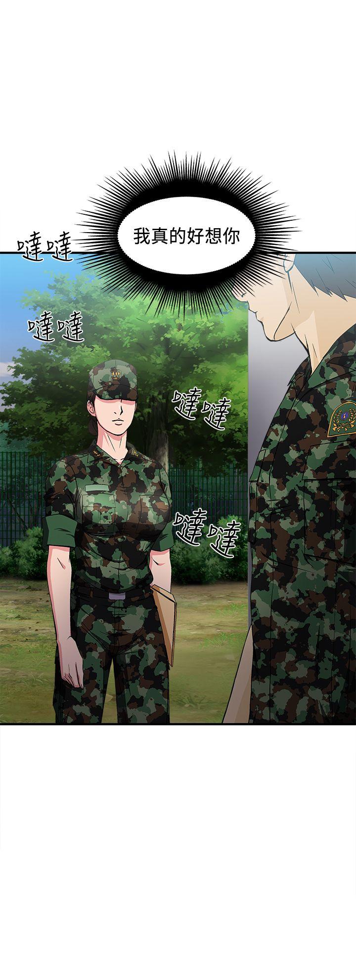 制服的诱惑(女装设计师) 軍人篇(3) 第2页
