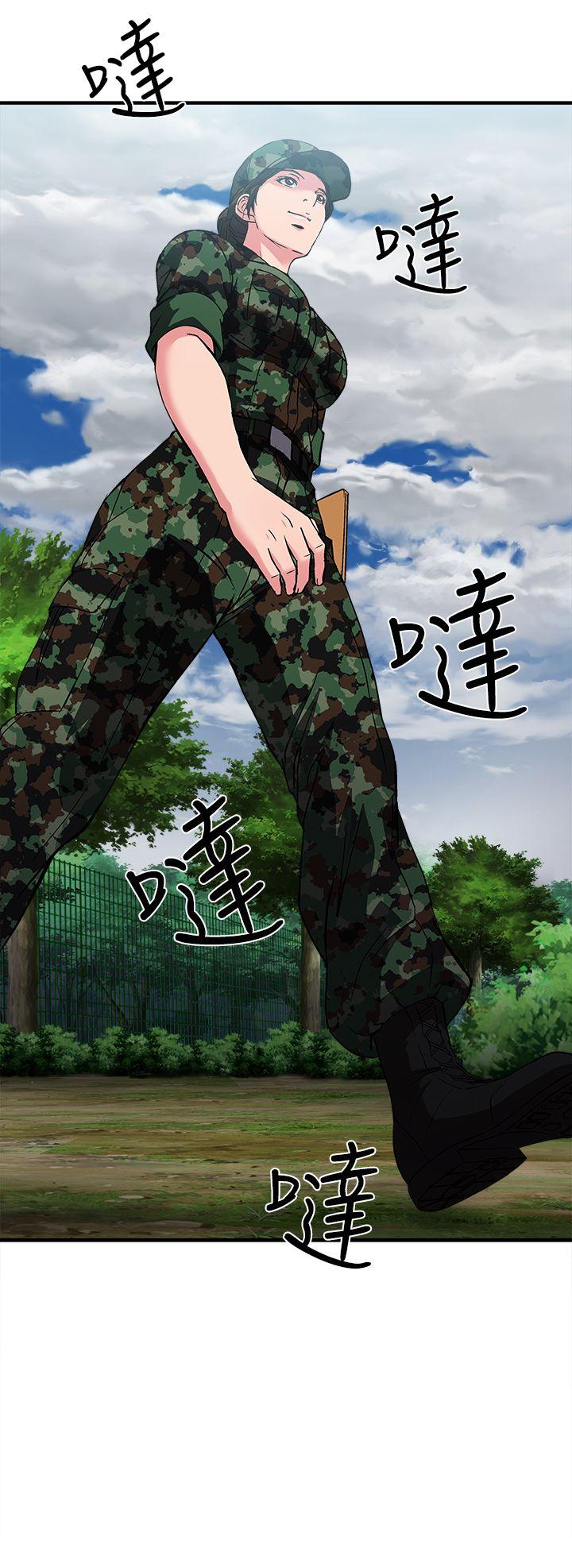 制服的诱惑(女装设计师) 軍人篇(3) 第4页