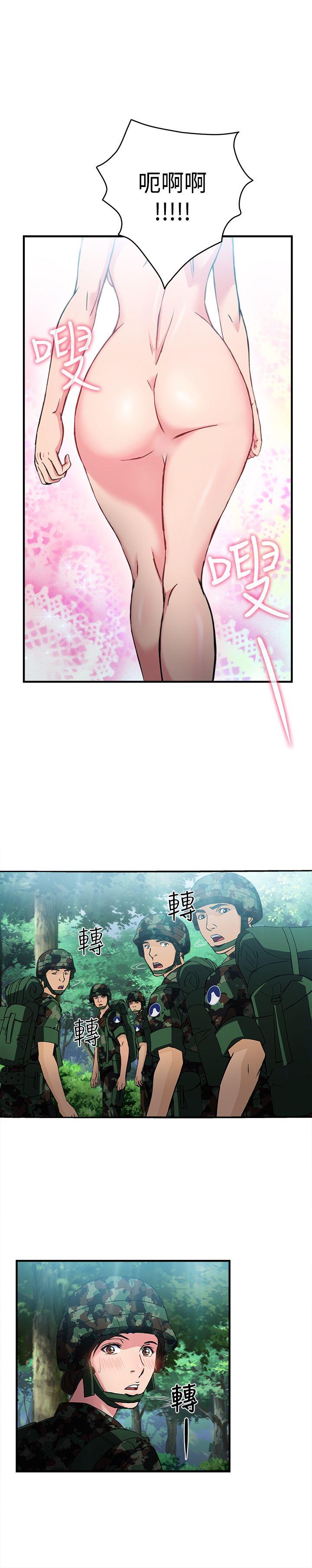 制服的诱惑(女装设计师) 軍人篇(3) 第18页