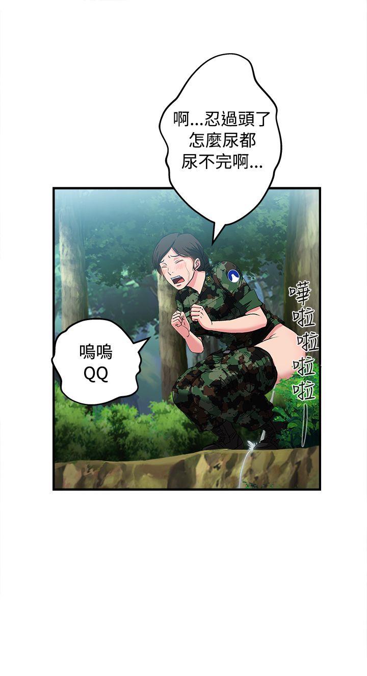 制服的诱惑(女装设计师) 軍人篇(4) 第9页