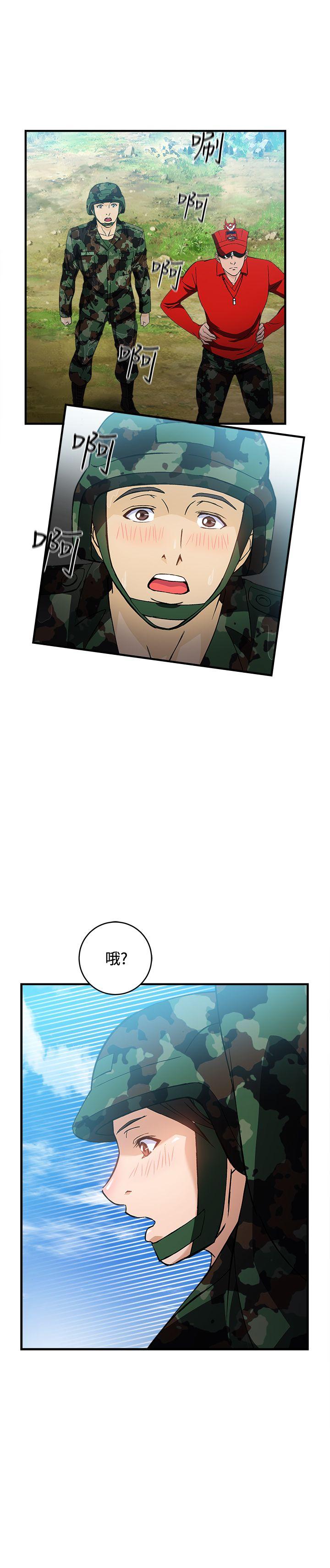 制服的诱惑(女装设计师) 軍人篇(6) 第27页