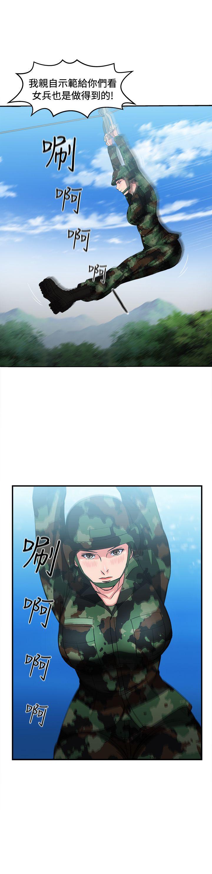 制服的诱惑(女装设计师) 軍人篇(6) 第26页