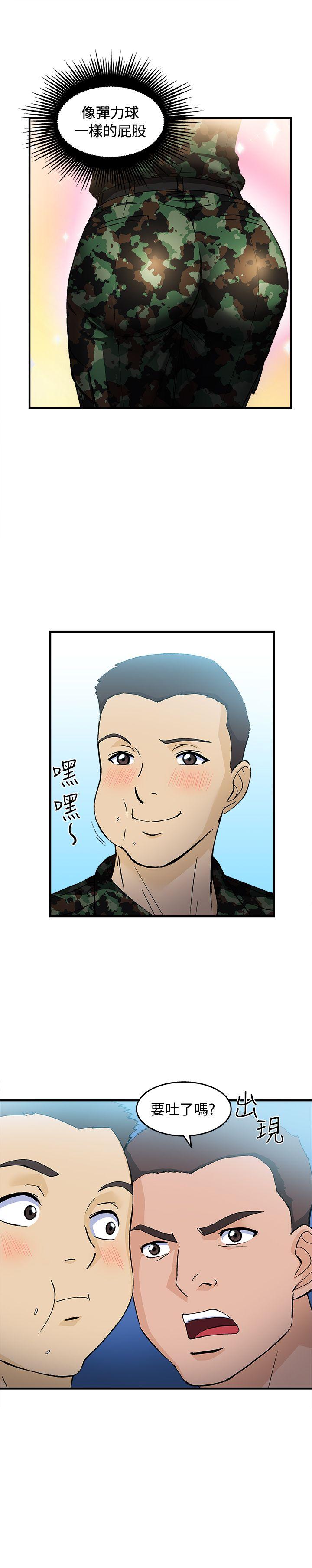 制服的诱惑(女装设计师) 軍人篇(6) 第11页