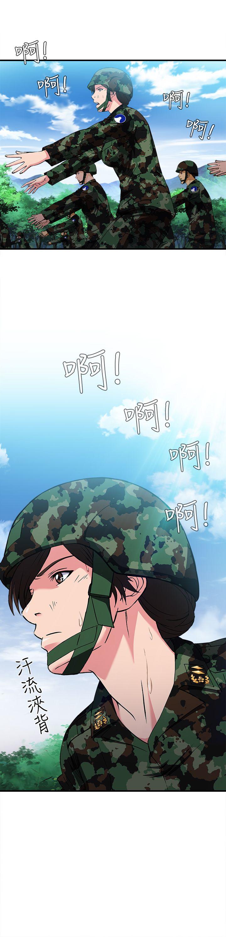 制服的诱惑(女装设计师) 軍人篇(6) 第14页