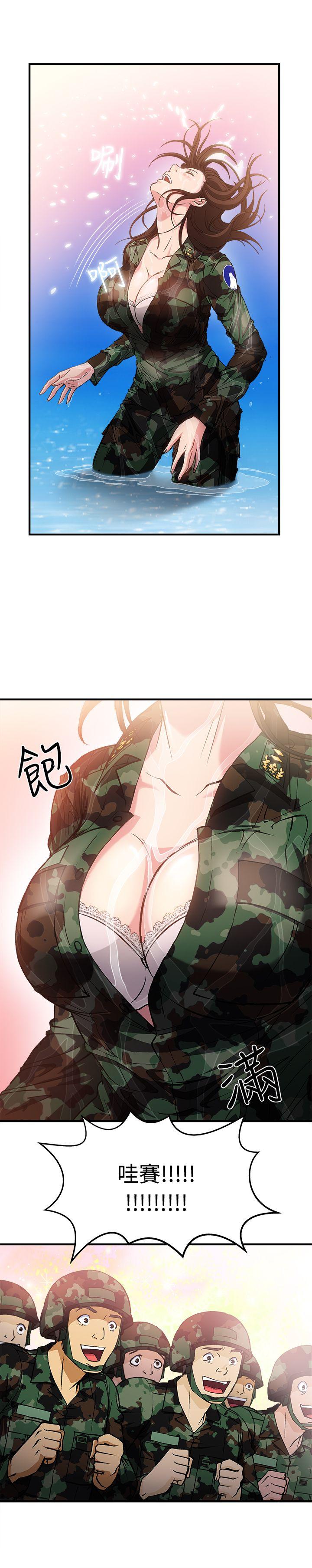 制服的诱惑(女装设计师) 軍人篇(6) 第29页