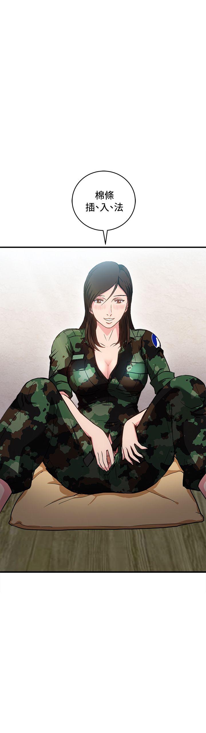 制服的诱惑(女装设计师) 軍人篇(7) 第26页