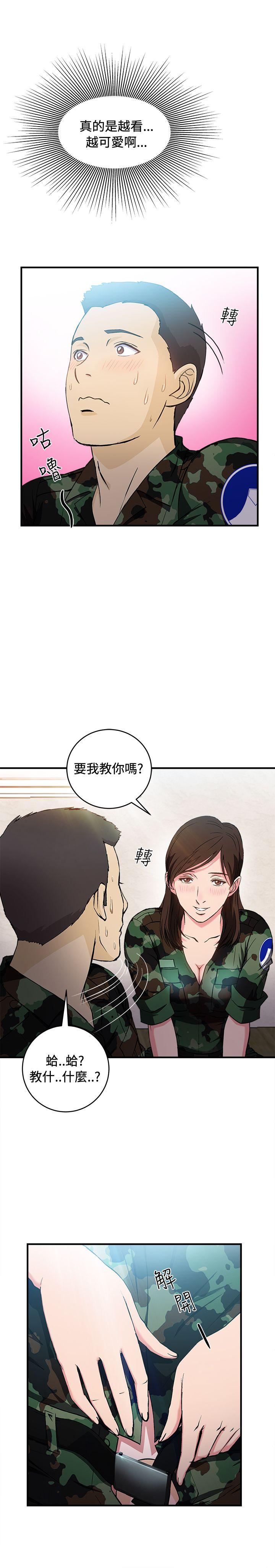 制服的诱惑(女装设计师) 軍人篇(7) 第25页