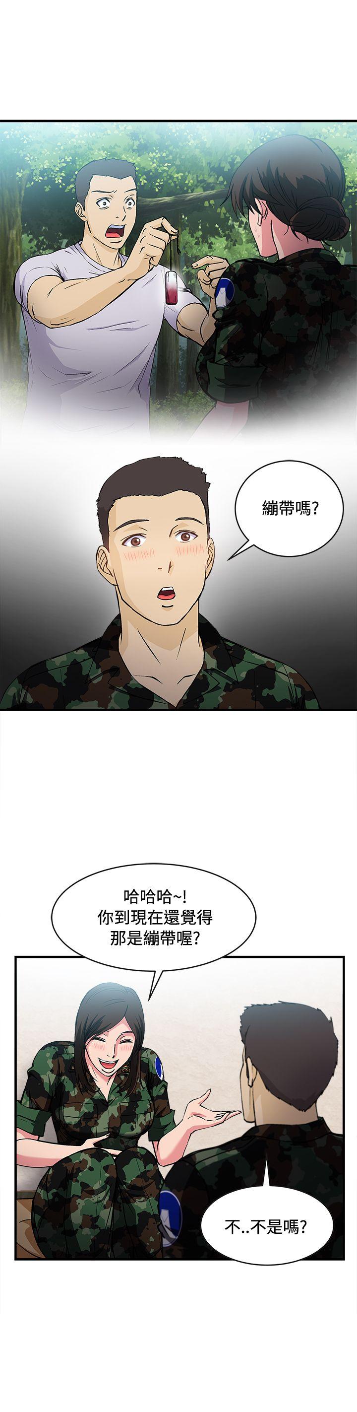 制服的诱惑(女装设计师) 軍人篇(7) 第22页