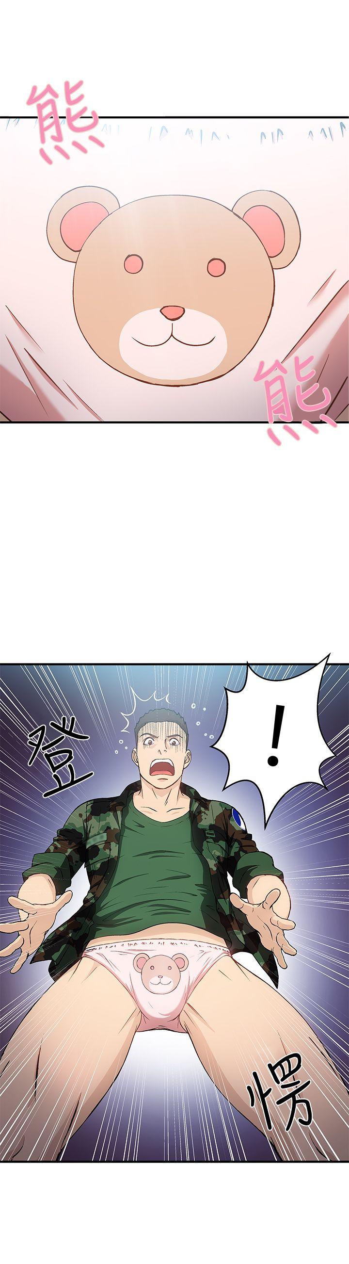 制服的诱惑(女装设计师) 軍人篇(9) 第4页