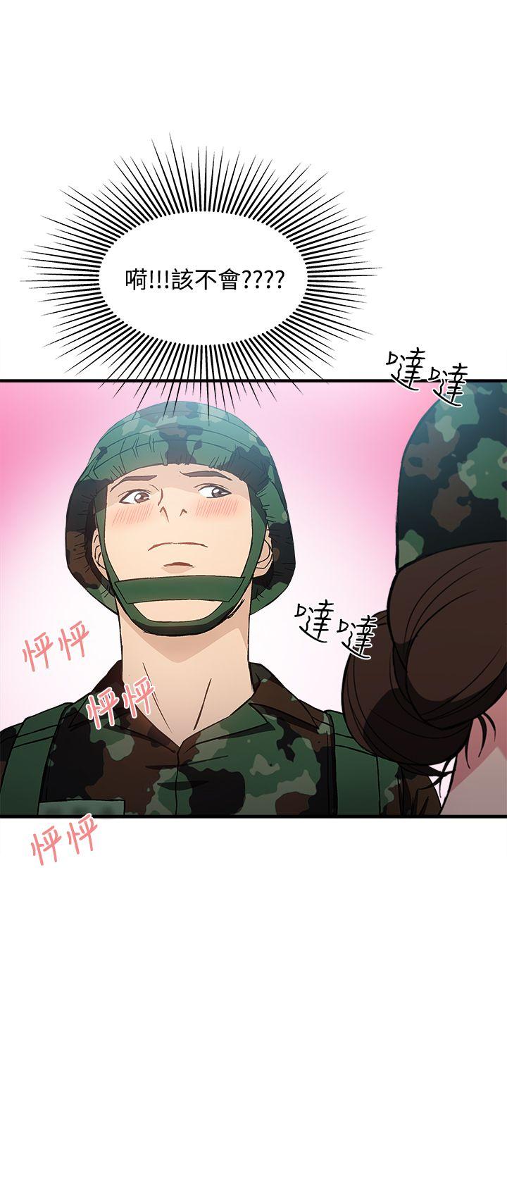 制服的诱惑(女装设计师) 軍人篇(9) 第11页