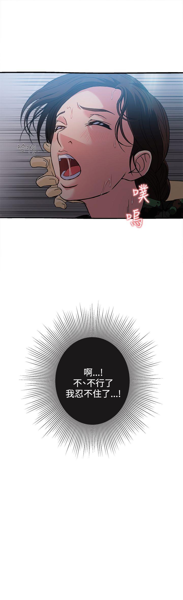 制服的诱惑(女装设计师) 軍人篇(9) 第22页