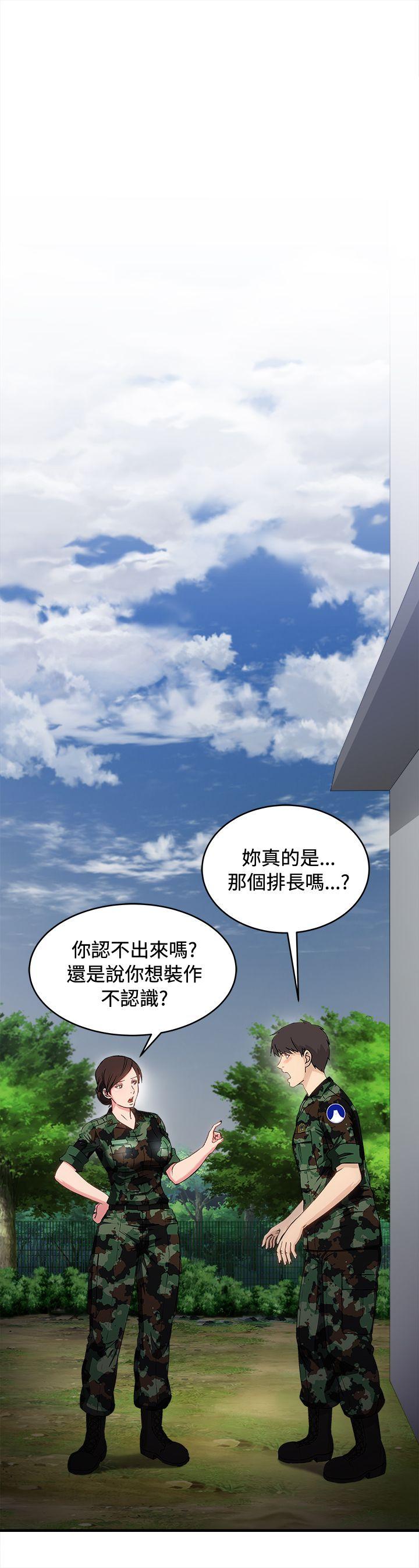制服的诱惑(女装设计师) 軍人篇(9) 第27页