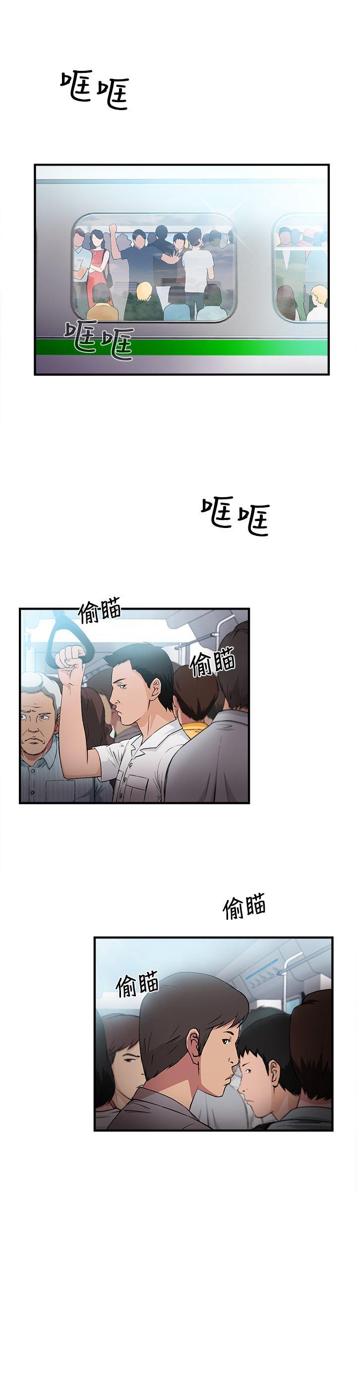 制服的诱惑(女装设计师) 銀行員(1) 第2页