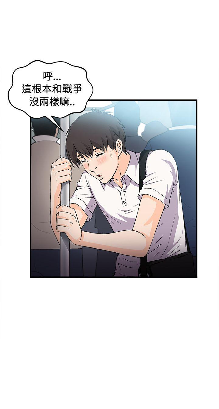 制服的诱惑(女装设计师) 銀行員(1) 第5页