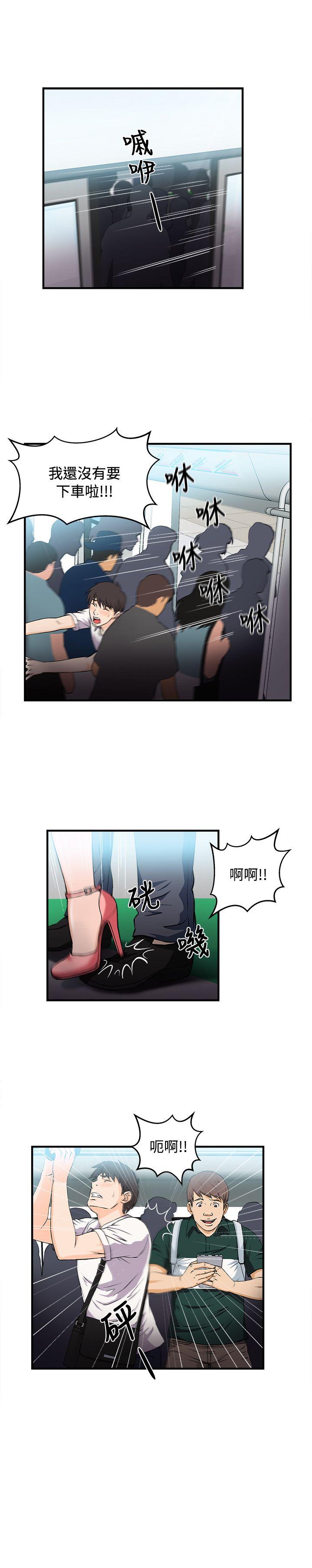制服的诱惑(女装设计师) 銀行員(1) 第7页