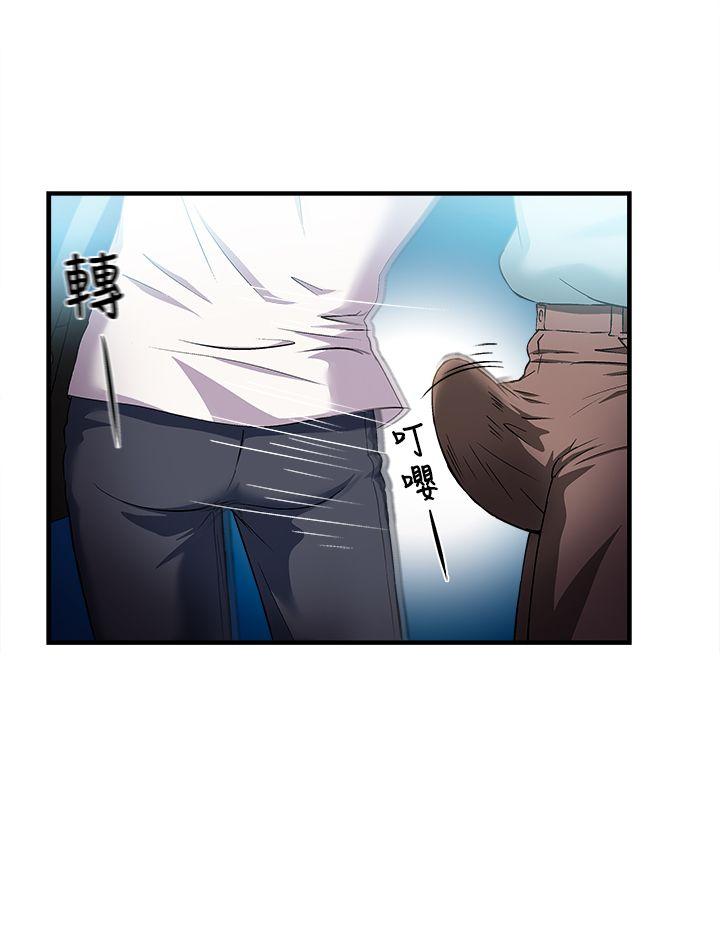 制服的诱惑(女装设计师) 銀行員(1) 第11页