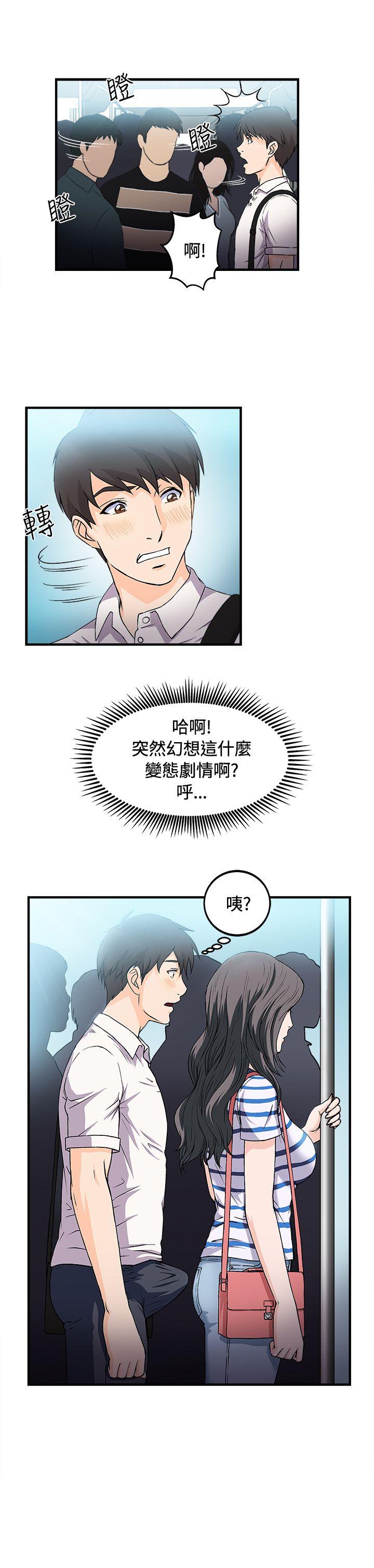 制服的诱惑(女装设计师) 銀行員(1) 第18页