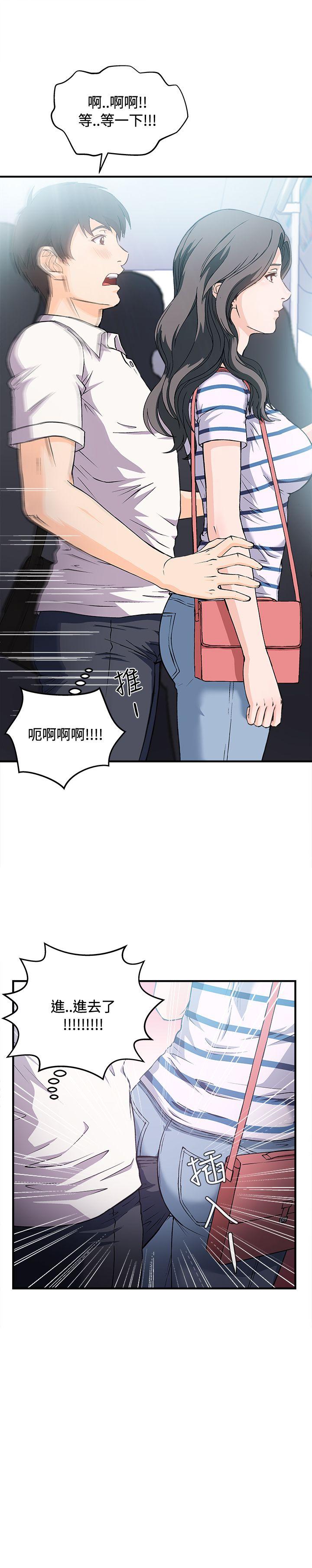 制服的诱惑(女装设计师) 銀行員(1) 第20页
