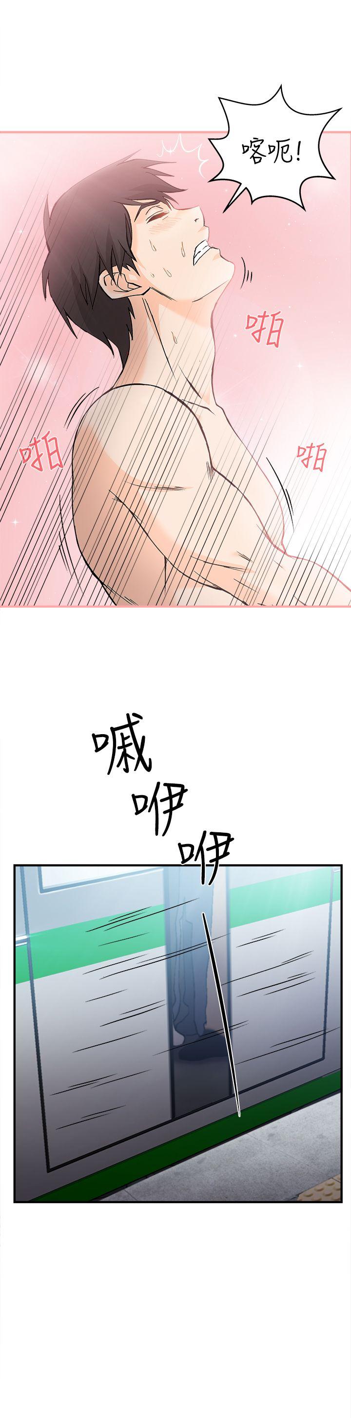 制服的诱惑(女装设计师) 銀行員(1) 第23页