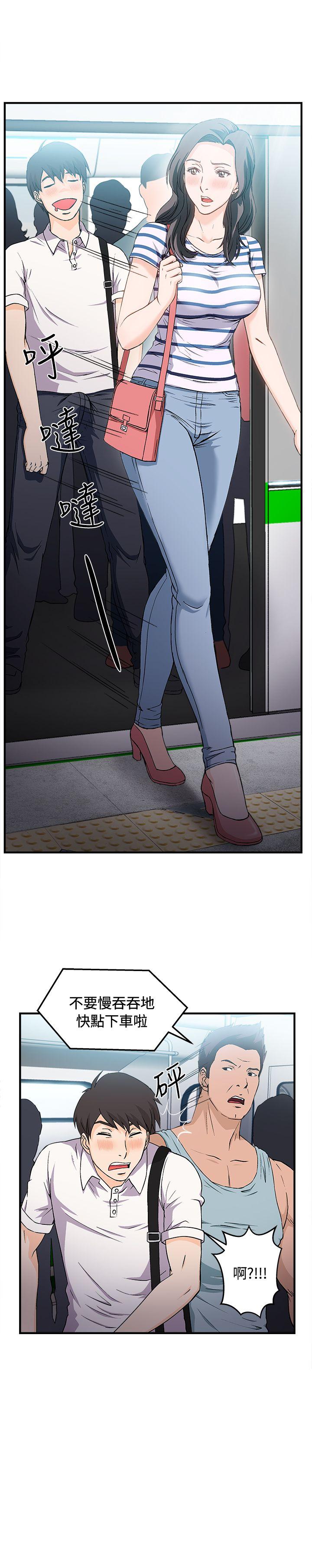 制服的诱惑(女装设计师) 銀行員(1) 第24页
