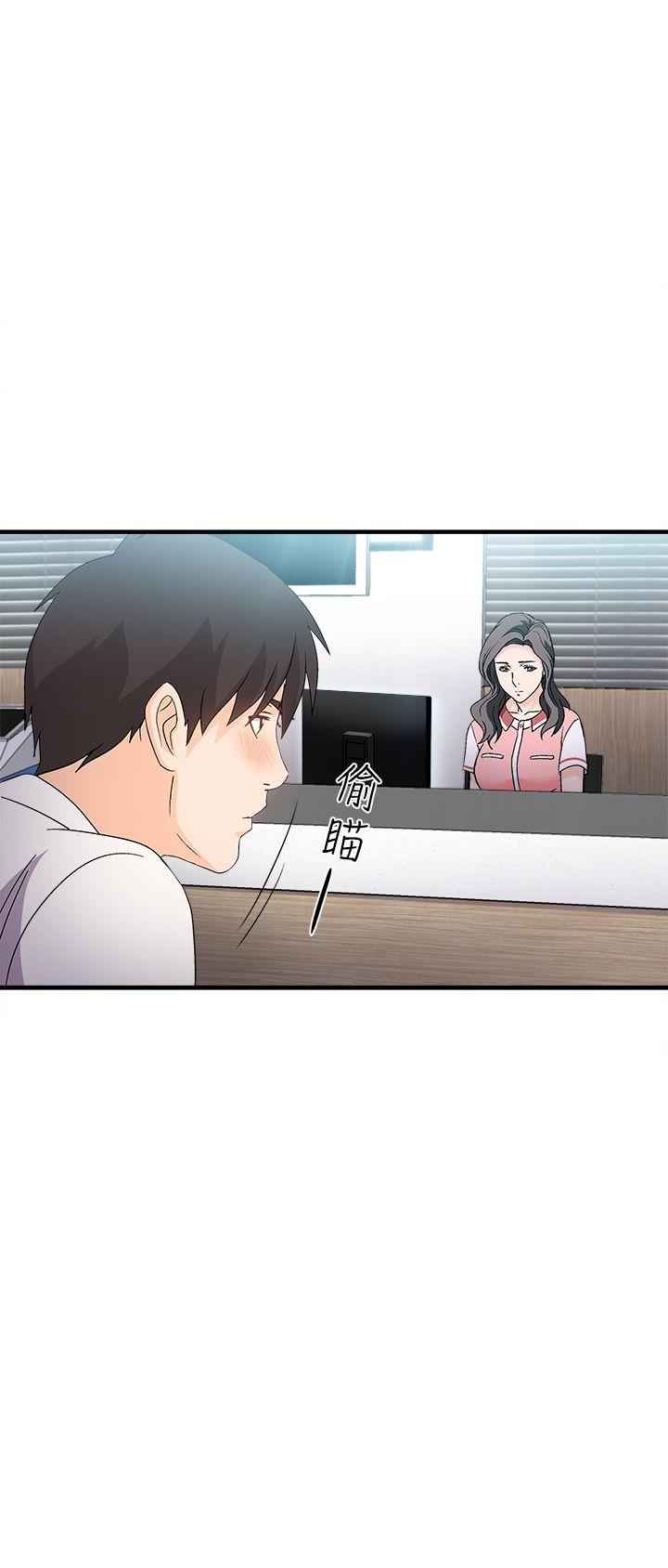 制服的诱惑(女装设计师) 銀行員(2) 第17页