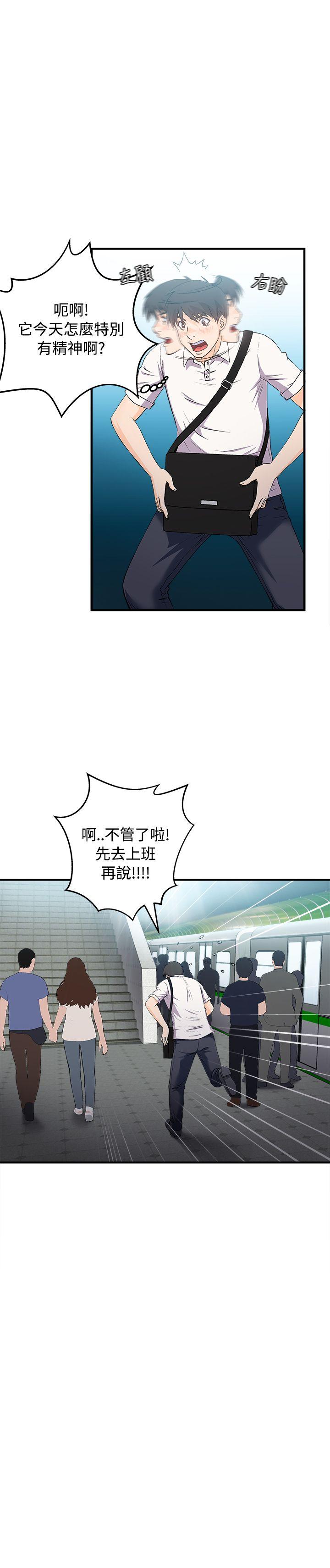 制服的诱惑(女装设计师) 銀行員(2) 第1页