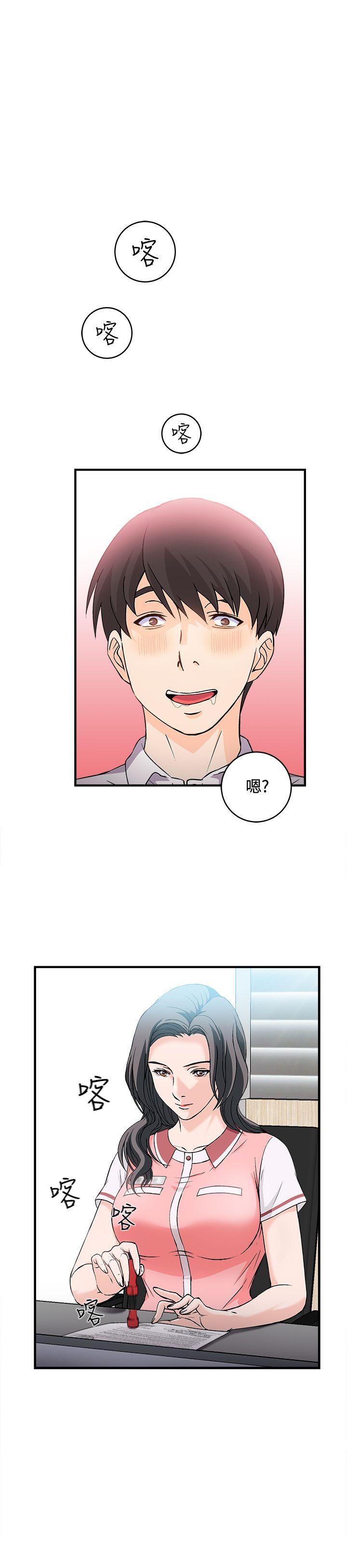 制服的诱惑(女装设计师) 銀行員(2) 第23页