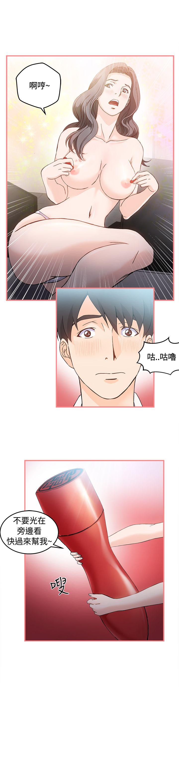制服的诱惑(女装设计师) 銀行員(2) 第20页