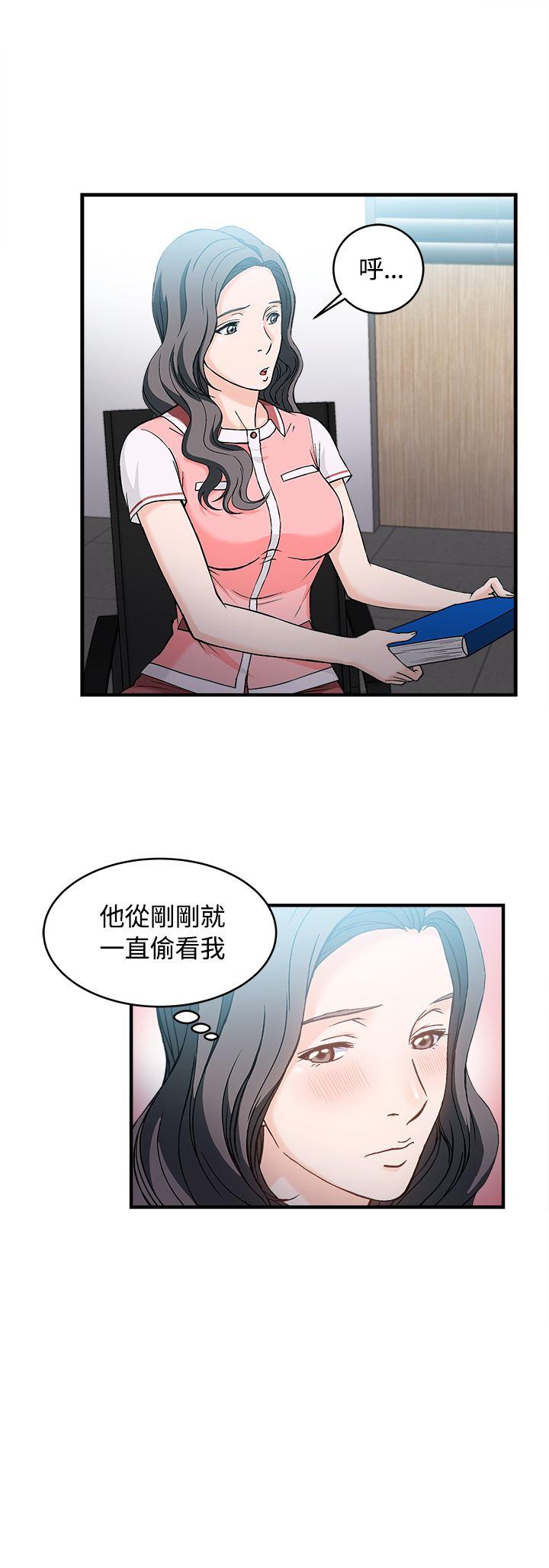 制服的诱惑(女装设计师) 銀行員(2) 第25页