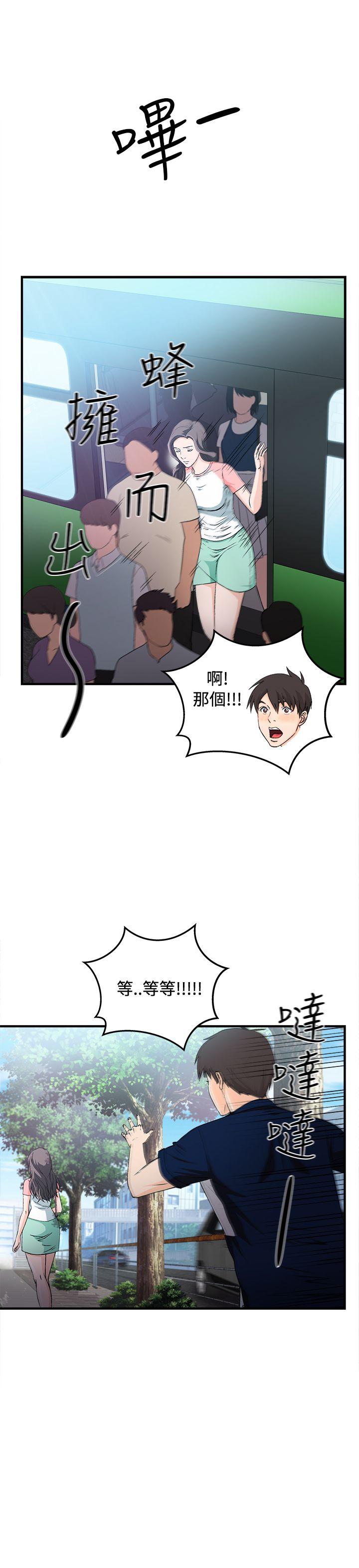 制服的诱惑(女装设计师) 銀行員(4) 第23页