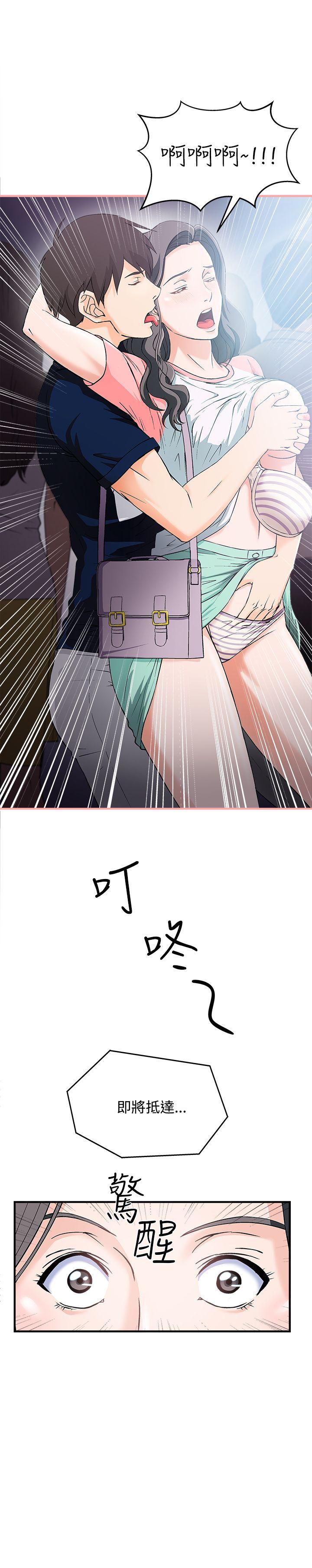 制服的诱惑(女装设计师) 銀行員(4) 第20页