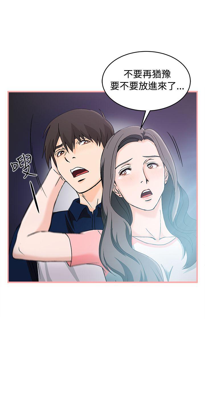 制服的诱惑(女装设计师) 銀行員(4) 第18页
