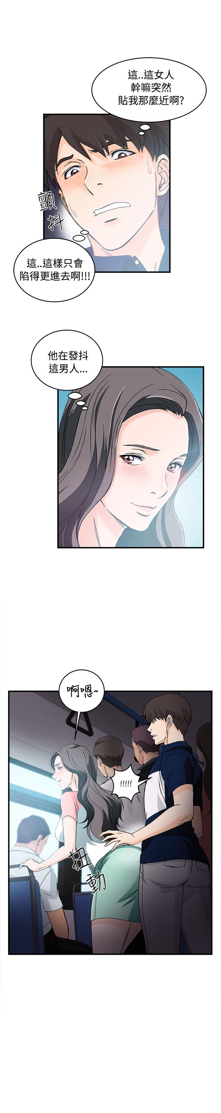制服的诱惑(女装设计师) 銀行員(4) 第16页