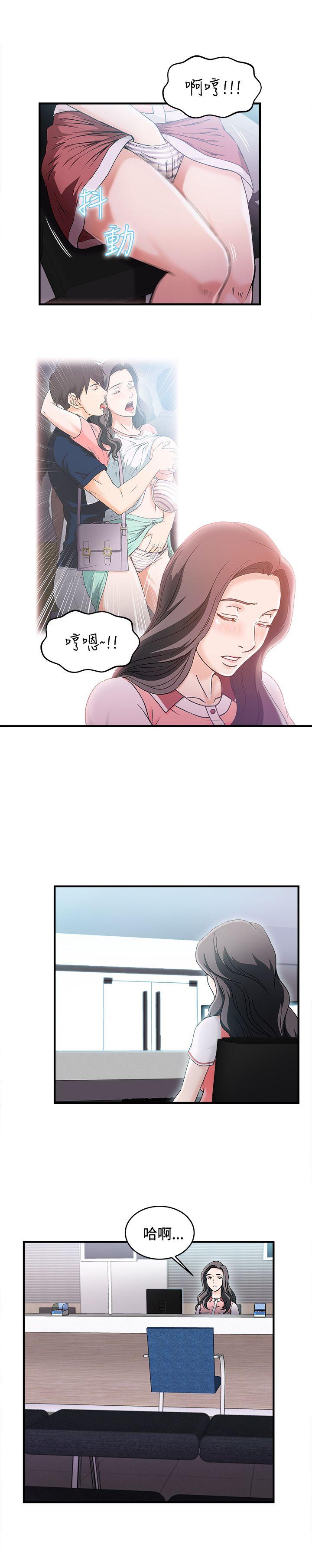 制服的诱惑(女装设计师) 銀行員(5) 第6页