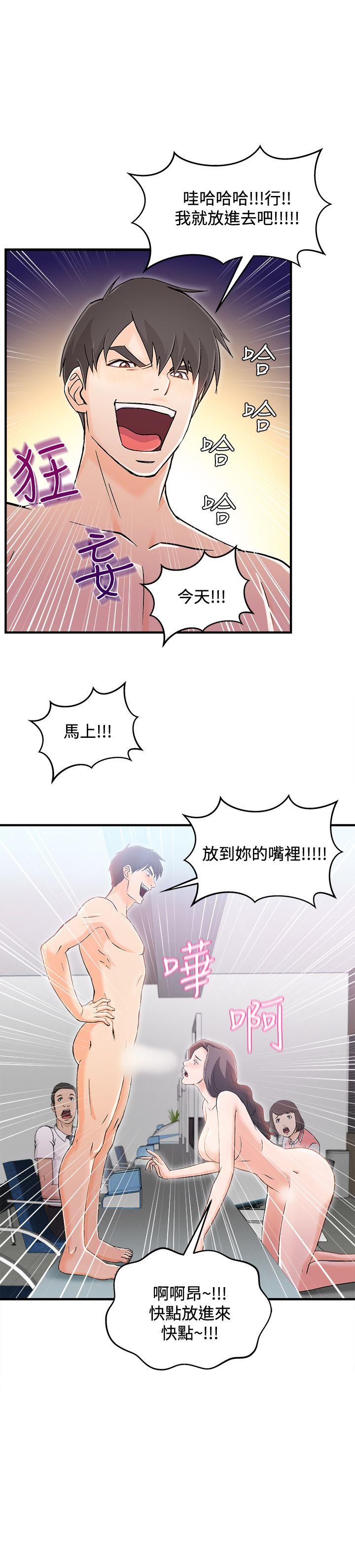 制服的诱惑(女装设计师) 銀行員(5) 第9页