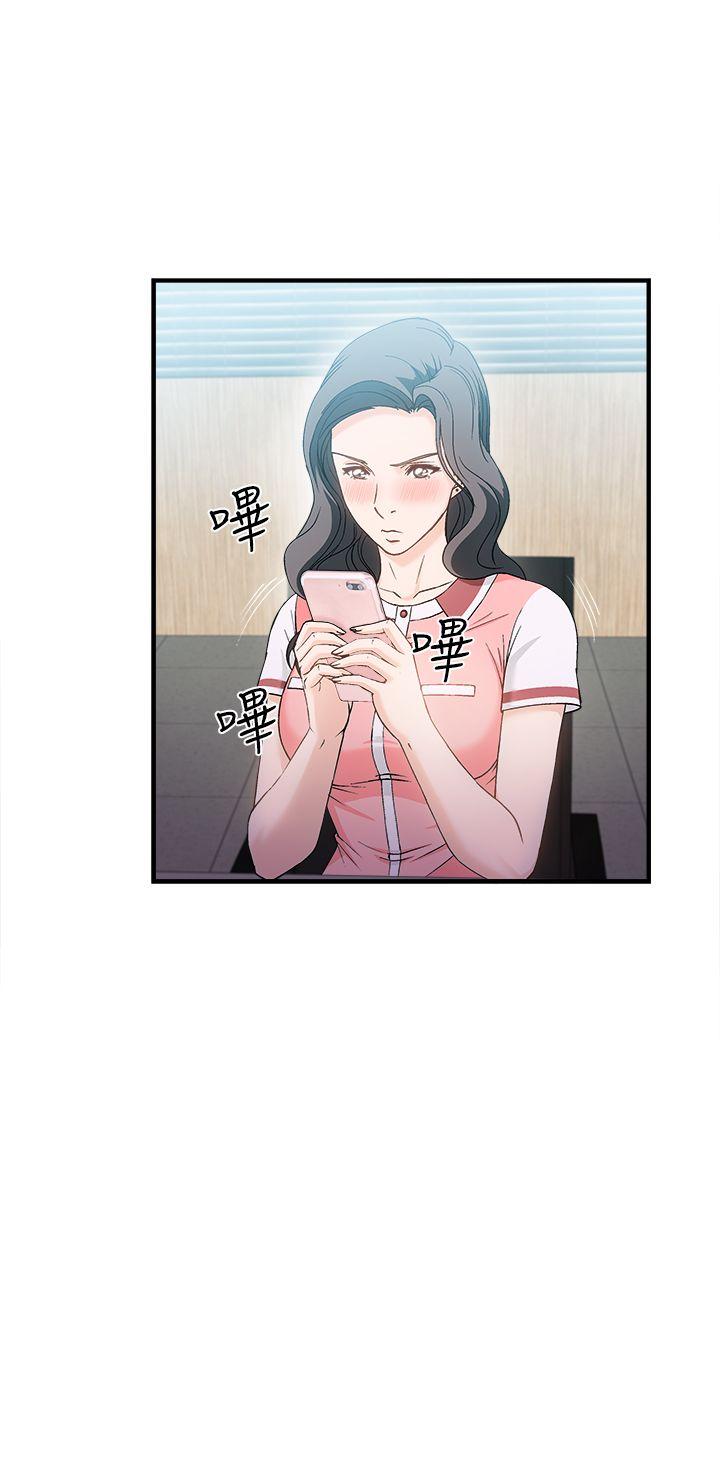 制服的诱惑(女装设计师) 銀行員(5) 第22页