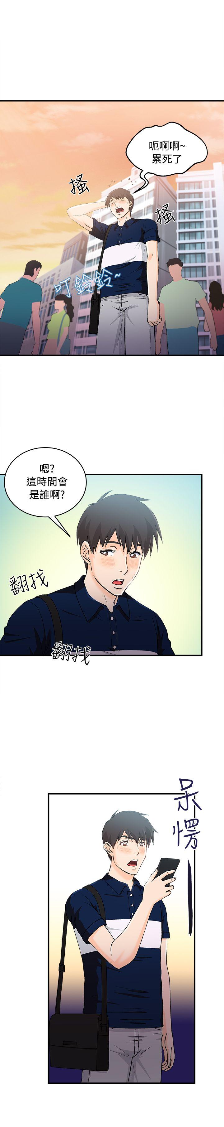 制服的诱惑(女装设计师) 銀行員(5) 第23页