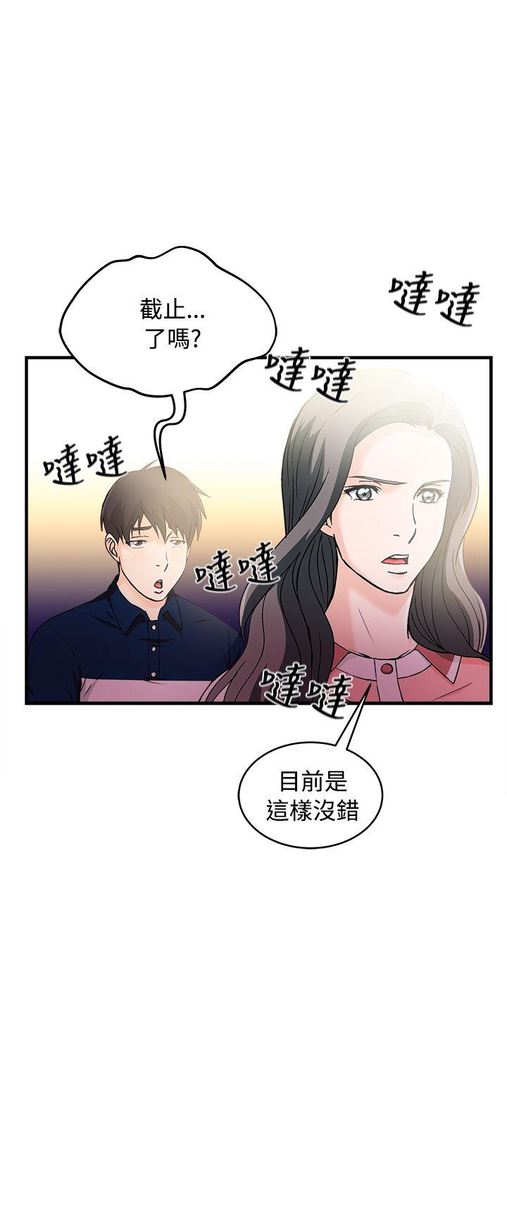 制服的诱惑(女装设计师) 銀行員(6) 第6页
