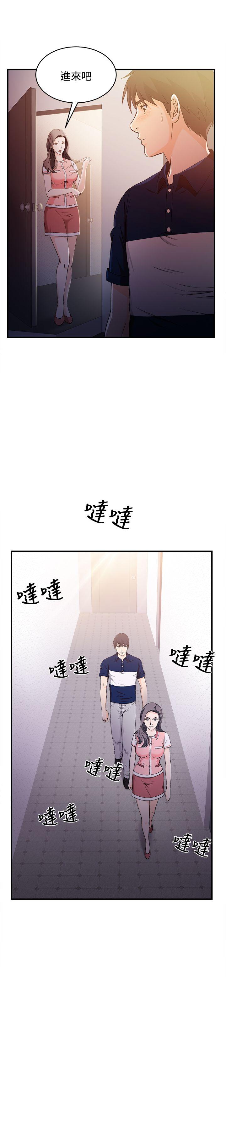 制服的诱惑(女装设计师) 銀行員(6) 第5页