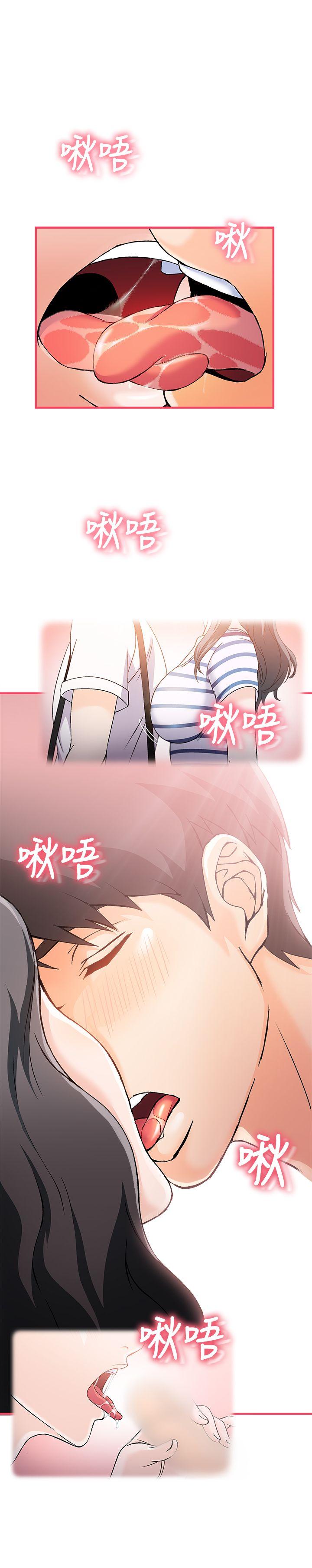 制服的诱惑(女装设计师) 銀行員(6) 第11页
