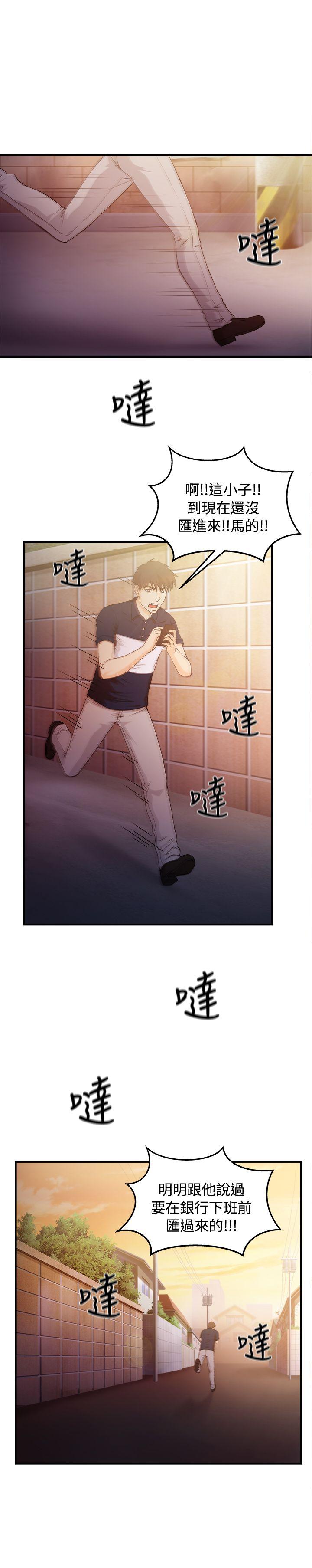 制服的诱惑(女装设计师) 銀行員(6) 第3页
