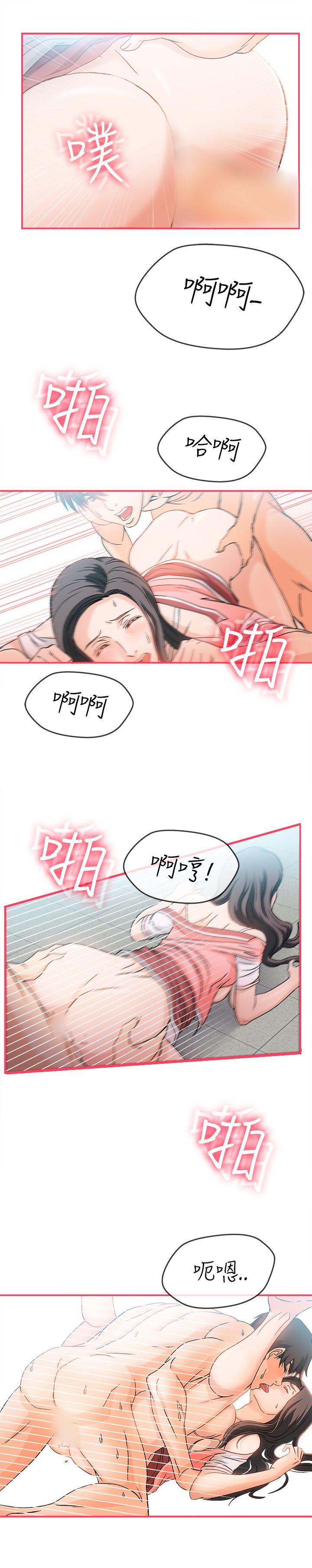 制服的诱惑(女装设计师) 銀行員(6) 第15页