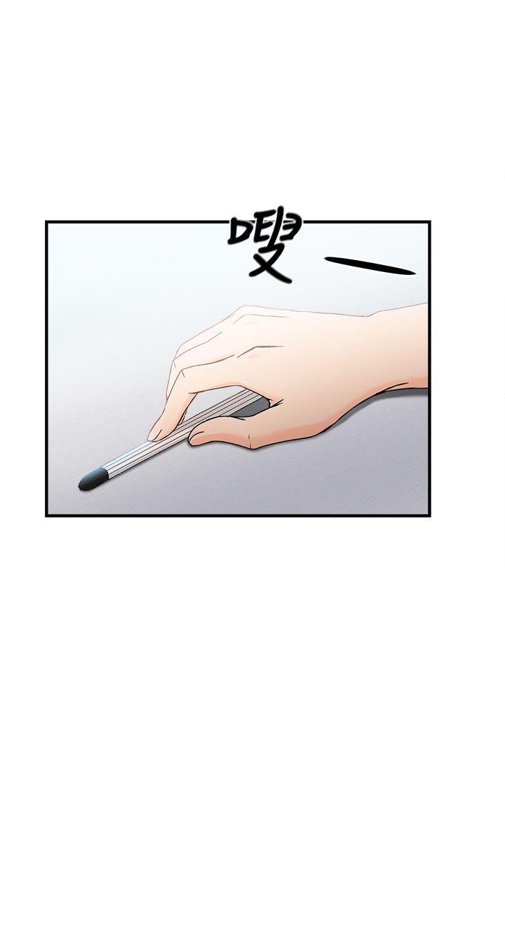 制服的诱惑(女装设计师) 銀行員(6) 第20页