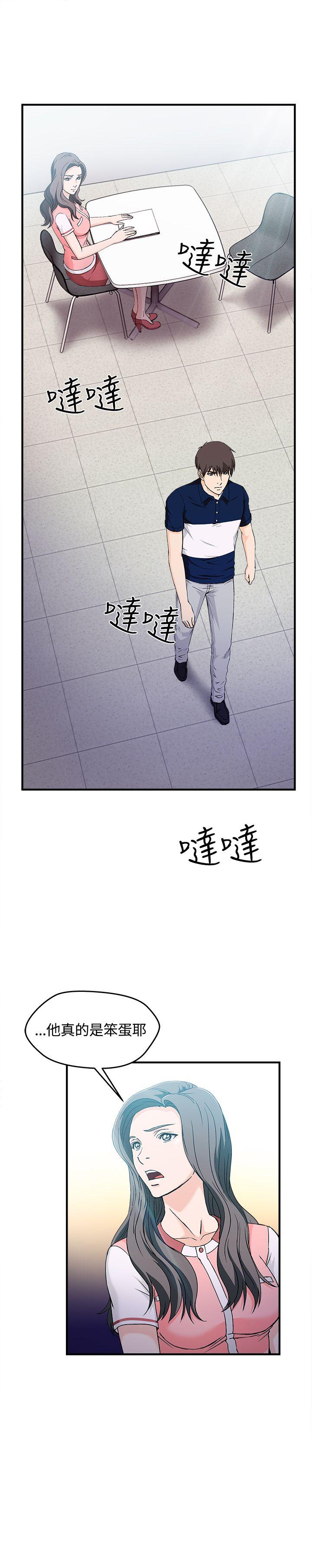 制服的诱惑(女装设计师) 銀行員(6) 第23页